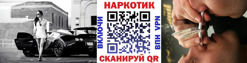 Наркошоп Сысерть Cocaine  Марихуана  Псилоцибиновые грибы  АМФЕТАМИН  ГАШИШ  Меф 