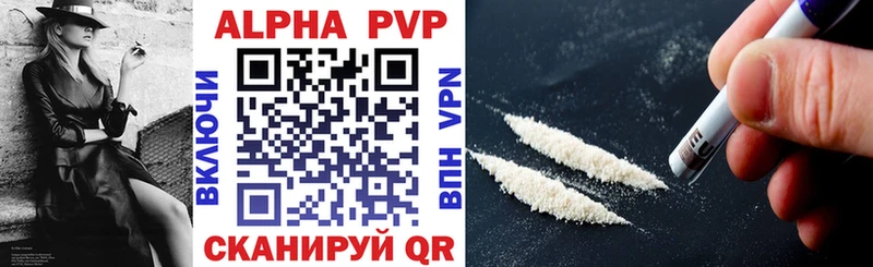A PVP крисы CK Сысерть