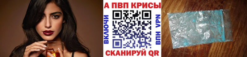наркота  Сысерть  Альфа ПВП СК 