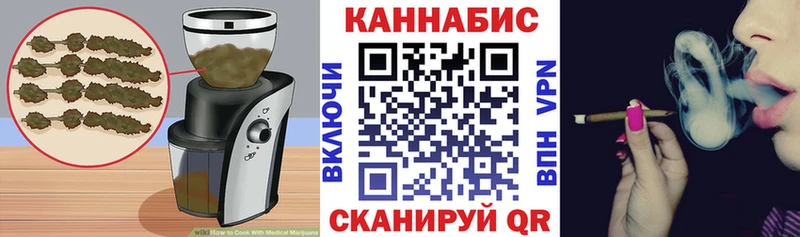 Canna-Cookies конопля  Сысерть 