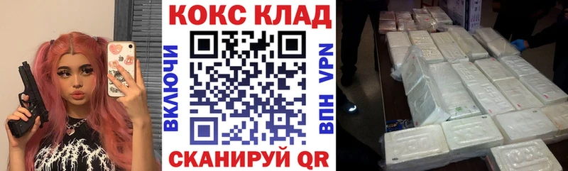 Cocaine Колумбийский  закладки  Сысерть 