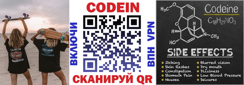 kraken как зайти  Сысерть  Кодеин напиток Lean (лин) 