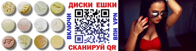 ЭКСТАЗИ ешки  наркошоп  Сысерть 