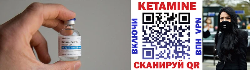Кетамин ketamine  мориарти какой сайт  Сысерть 