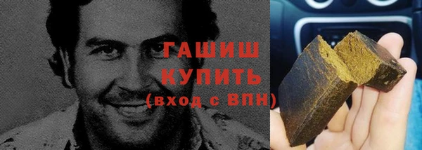 героин Абдулино