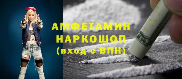 мефедрон VHQ Алексеевка