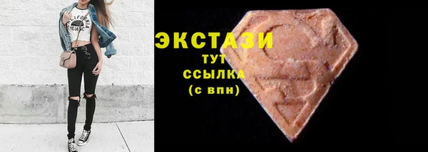 шишки Алексин