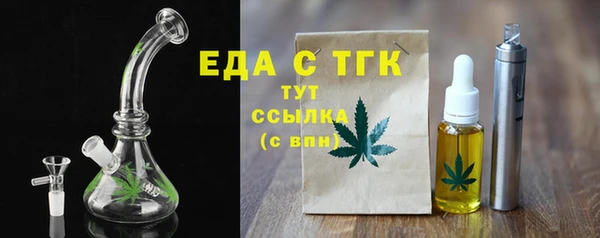 прущие крисы Абаза