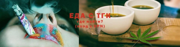 шишки Алексин