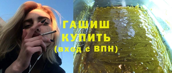 сатива Абинск