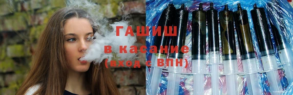 мефедрон VHQ Алексеевка