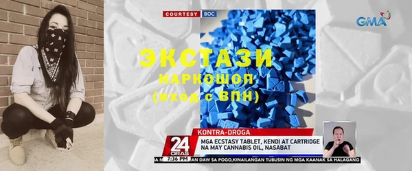 героин Абдулино