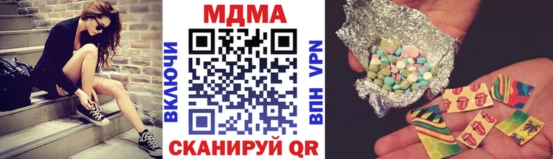 цены наркотик  Сысерть  это наркотические препараты  МДМА VHQ 