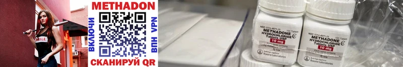 МЕТАДОН methadone  купить наркотик  Сысерть 