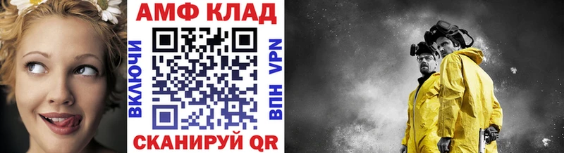 МЕТАМФЕТАМИН Декстрометамфетамин 99.9%  Сысерть 