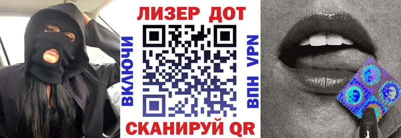 где купить наркотик KRAKEN как зайти Марки NBOMe 1500мкг Сысерть