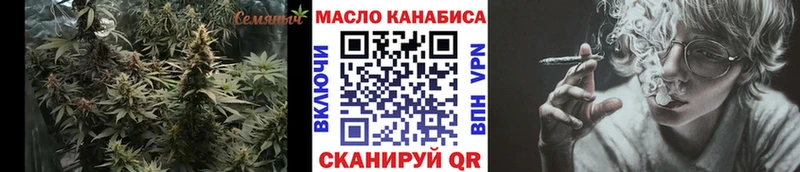 Дистиллят ТГК жижа  Сысерть 